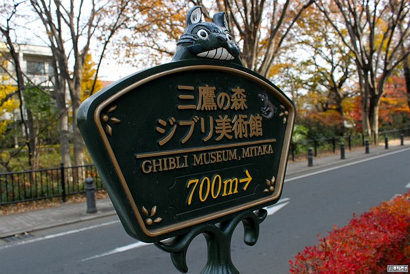 Музей аниме-студии Гибли "Ghibli Museum", Митака, Токио (Япония)