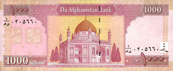 Валюта Афганистана 1000 афгани