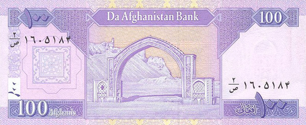 Валюта Афганистана 100 афгани