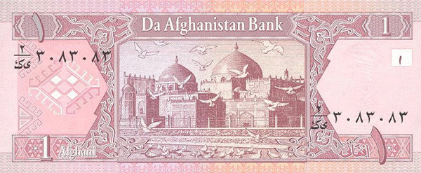 Валюта Афганистана 1 афгани