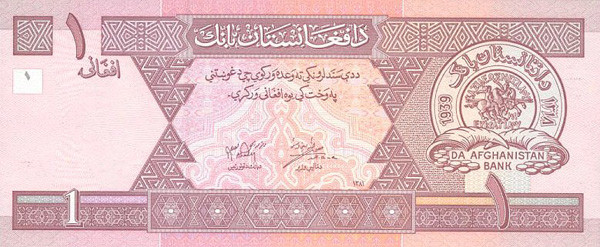 Валюта Афганистана 1 афгани