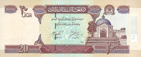 Валюта Афганистана 20 афгани