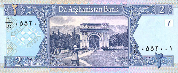 Валюта Афганистана 2 афгани