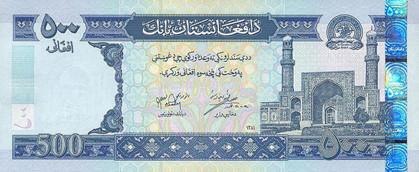 Валюта Афганистана 500 афгани