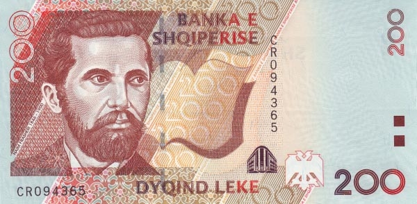 Валюта Албании 200 лек