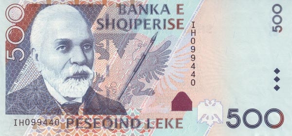 Валюта Албании 500 лек
