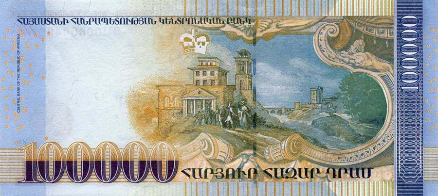 Валюта Армении 100000 драм