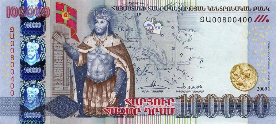 Валюта Армении 100000 драм