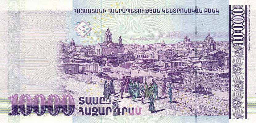 Валюта Армении 10000 драм