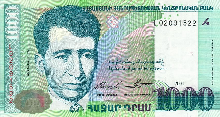 Валюта Армении 1000 драм