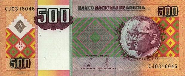 Валюта Анголы 500 кванз