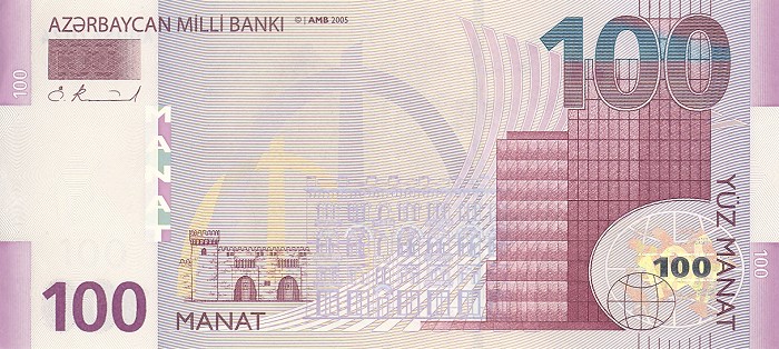 Азербайджанская валюта 100 манат