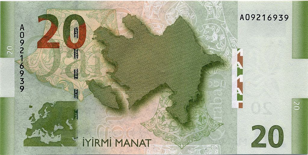 Азербайджанская валюта 20 манат