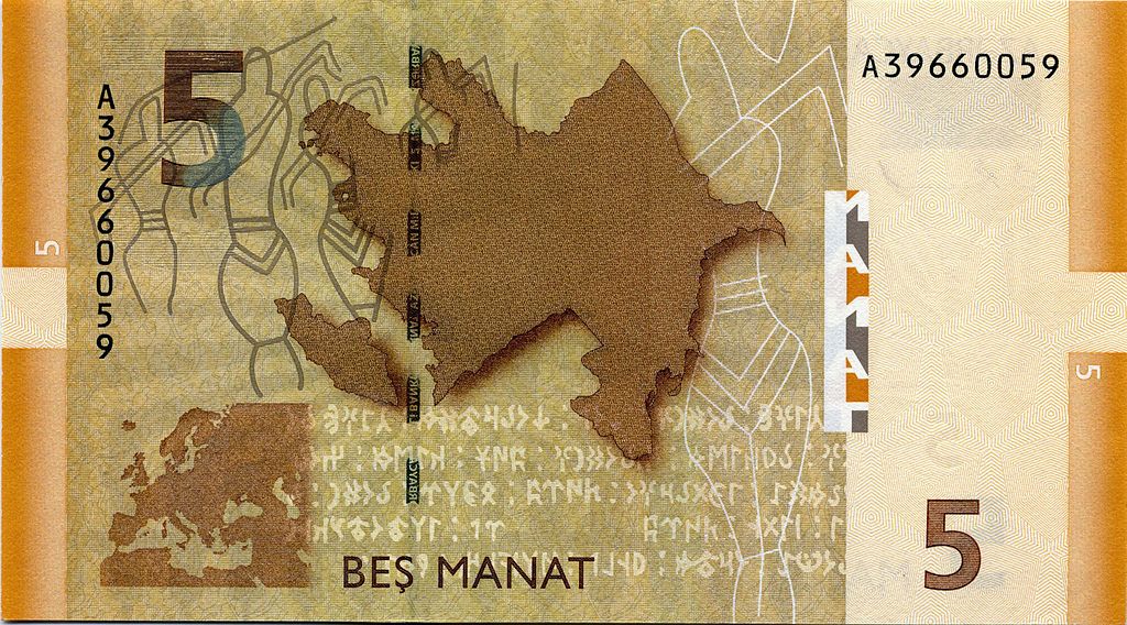 Азербайджанская валюта 5 манат