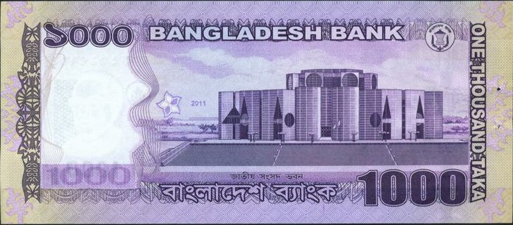 Валюта Бангладеша 1000 так