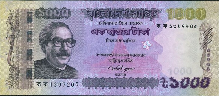 Валюта Бангладеша 1000 так