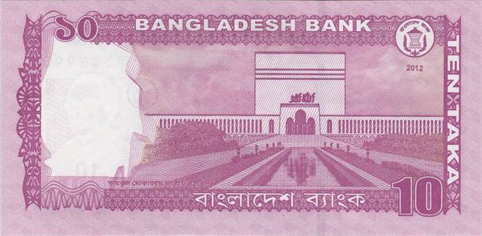 Валюта Бангладеша 10 так