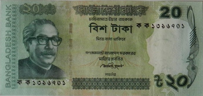 Валюта Бангладеша 20 так