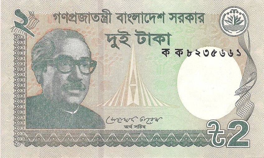 Валюта Бангладеша 2 таки