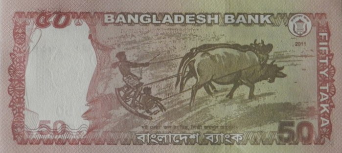 Валюта Бангладеша 50 так