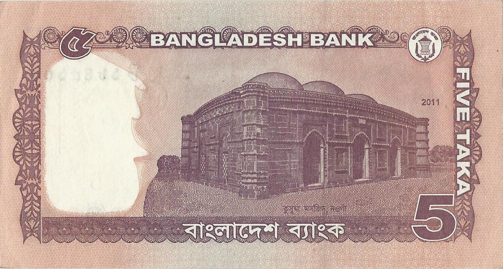 Валюта Бангладеша 5 так