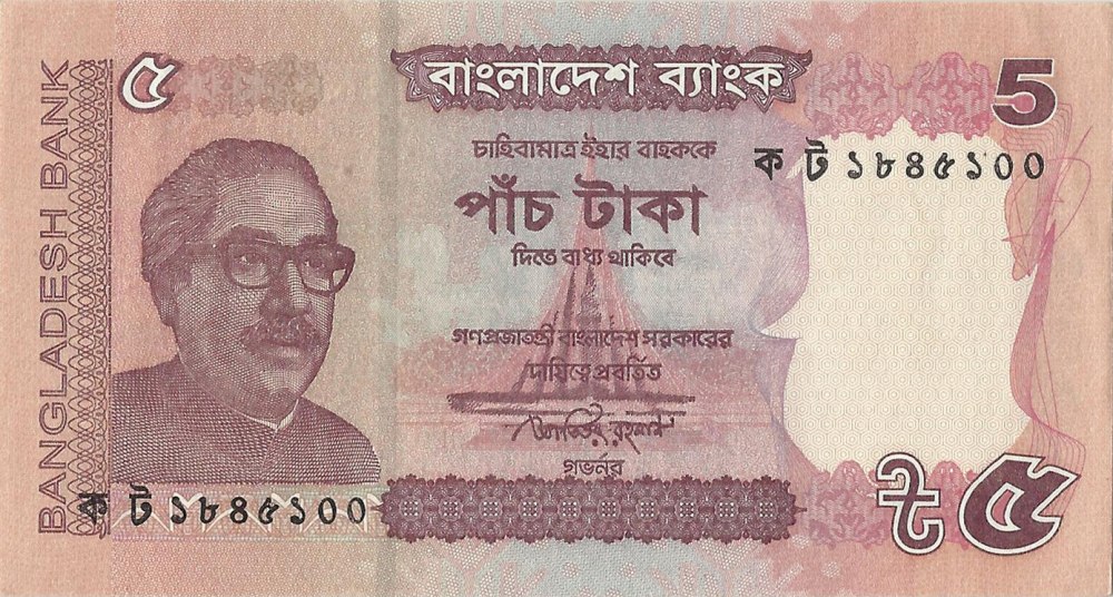 Валюта Бангладеша 5 так
