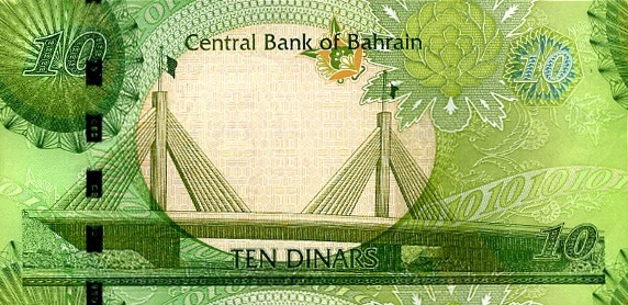 Валюта Бахрейна 10 динаров