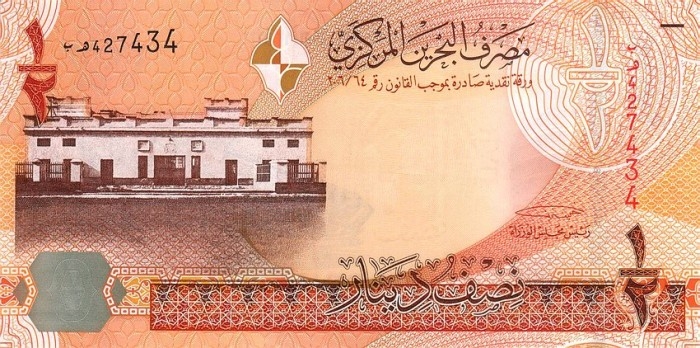 Валюта Бахрейна 1/2 динара