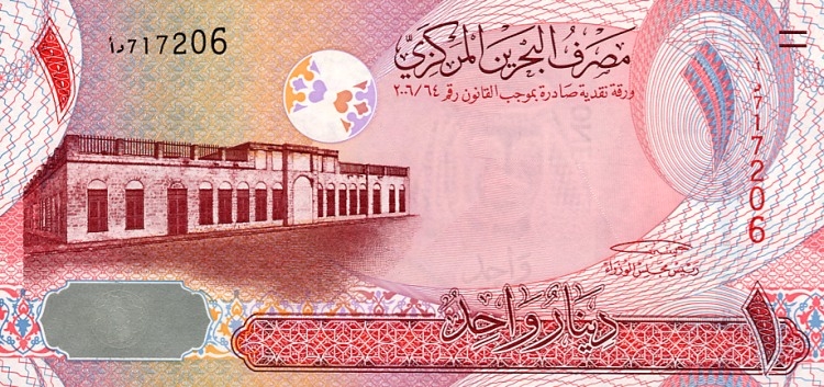 Валюта Бахрейна 1 динар