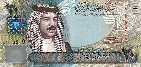 Валюта Бахрейна 20 динаров