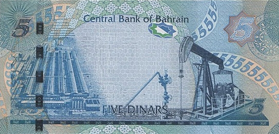 Валюта Бахрейна 5 динаров