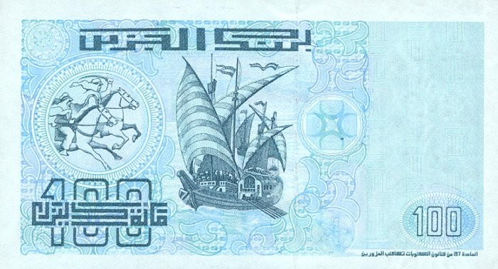 Валюта Алжира 100 динаров