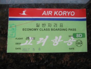 КНДР (Северная Корея): Авиакомпания запустила онлайн-продажу билетов
