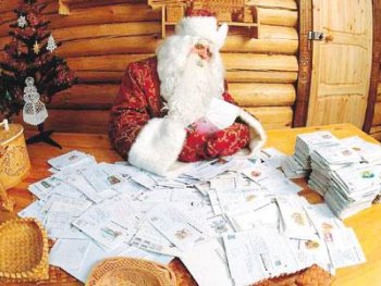 На почту Деда Мороза ежегодно приходит более 200 тыс. писем