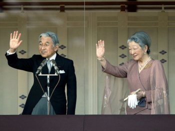 Япония отметила день рождения императора
