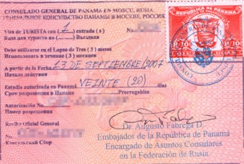 Панама отменила визы для украинцев