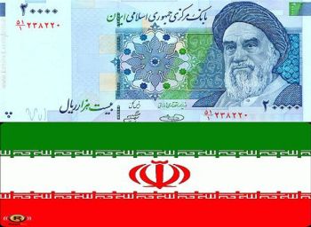 Иран разрешил свободный обмен валюты