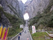 Арка «Небесные ворота» или пещера «Тяньмэнь» (Tianmen Cave) на горе Тяньмэнь, Китай